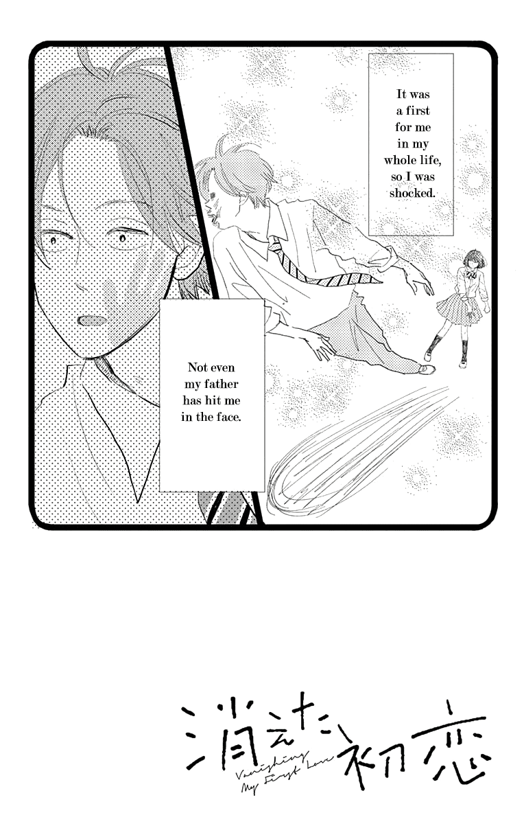Kieta Hatsukoi Chapter 8 - Page 2