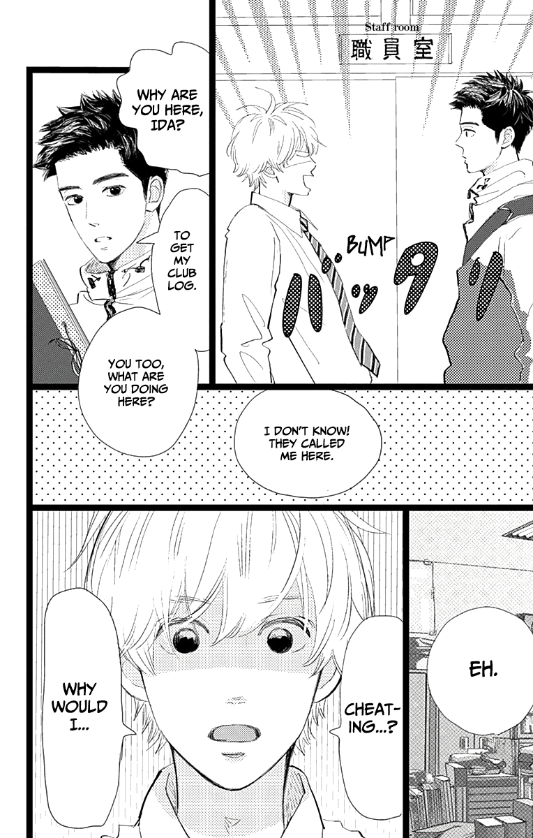 Kieta Hatsukoi Chapter 8 - Page 20