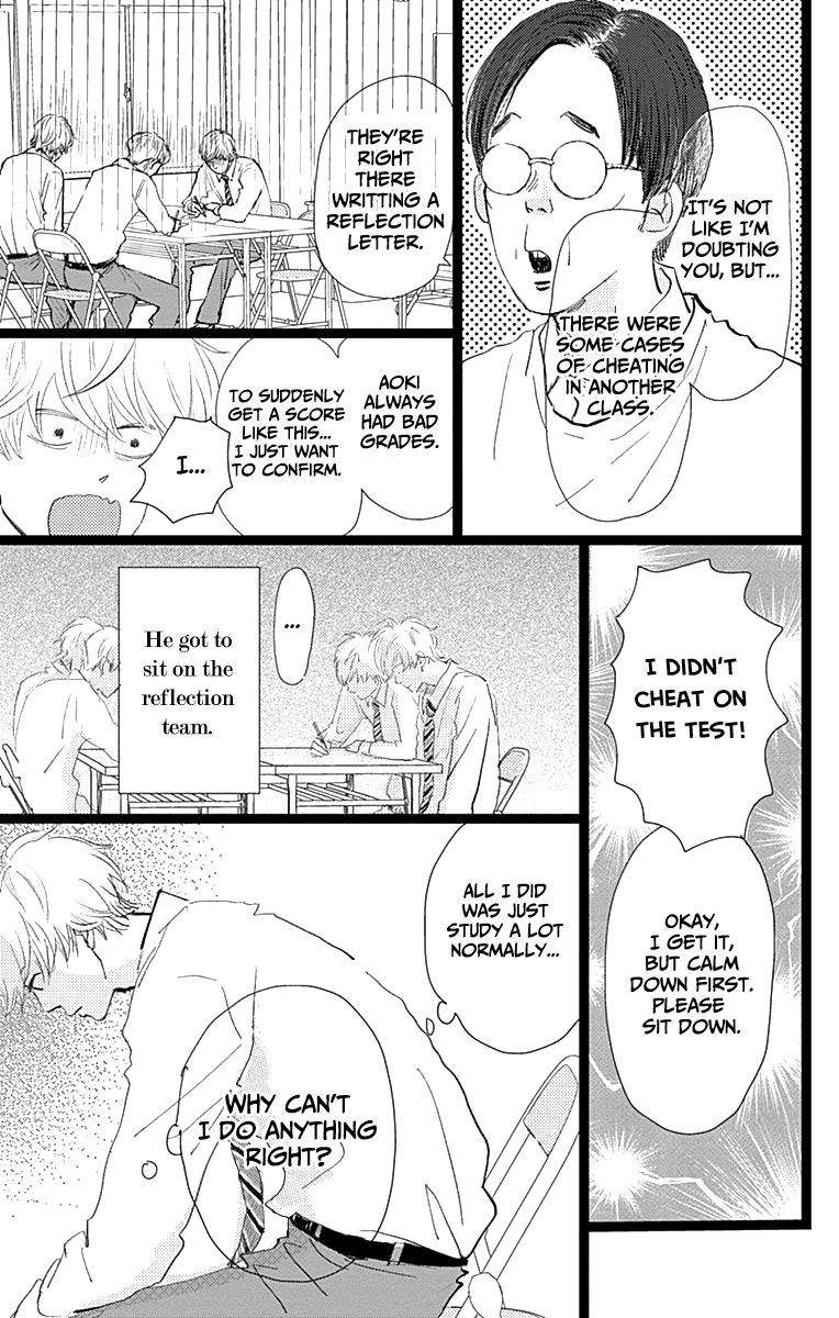 Kieta Hatsukoi Chapter 8 - Page 21