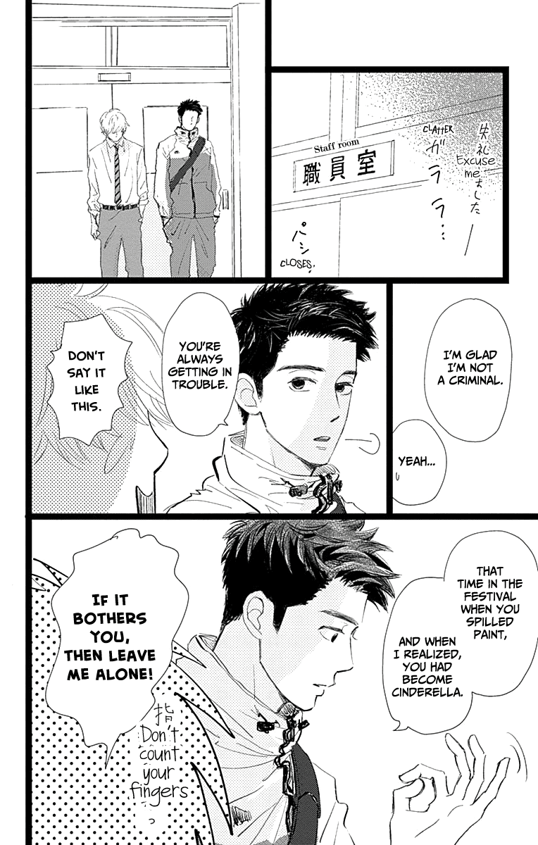 Kieta Hatsukoi Chapter 8 - Page 24