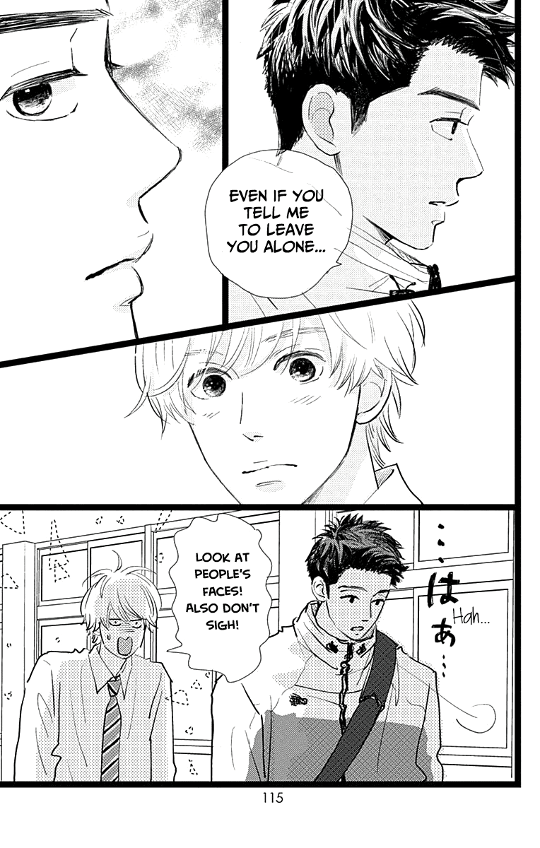 Kieta Hatsukoi Chapter 8 - Page 25