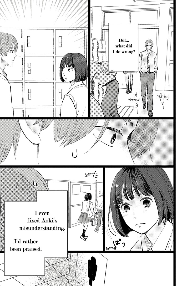 Kieta Hatsukoi Chapter 8 - Page 3