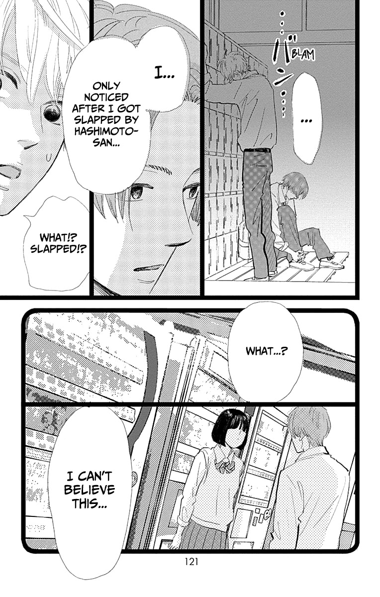 Kieta Hatsukoi Chapter 8 - Page 31