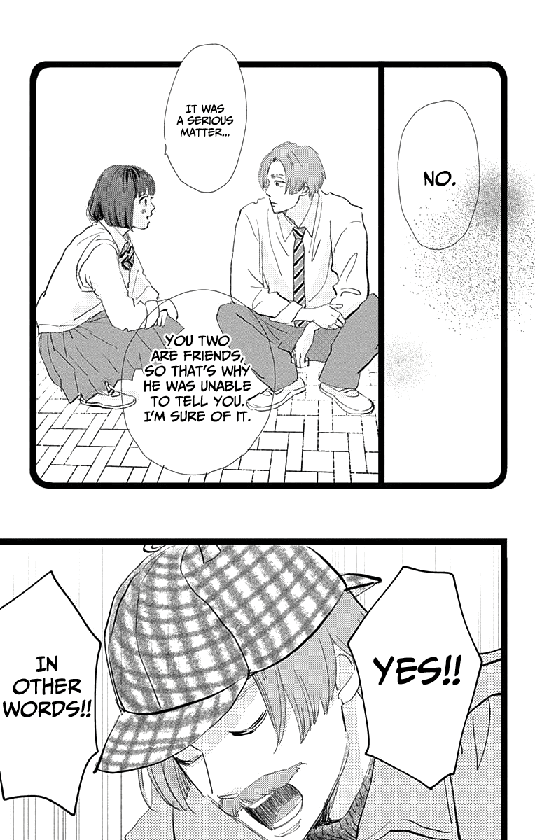 Kieta Hatsukoi Chapter 8 - Page 33