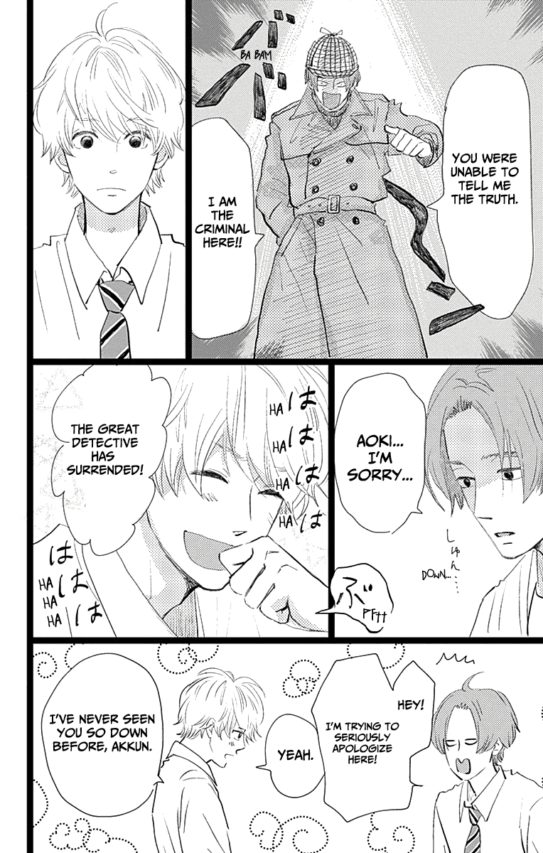 Kieta Hatsukoi Chapter 8 - Page 34