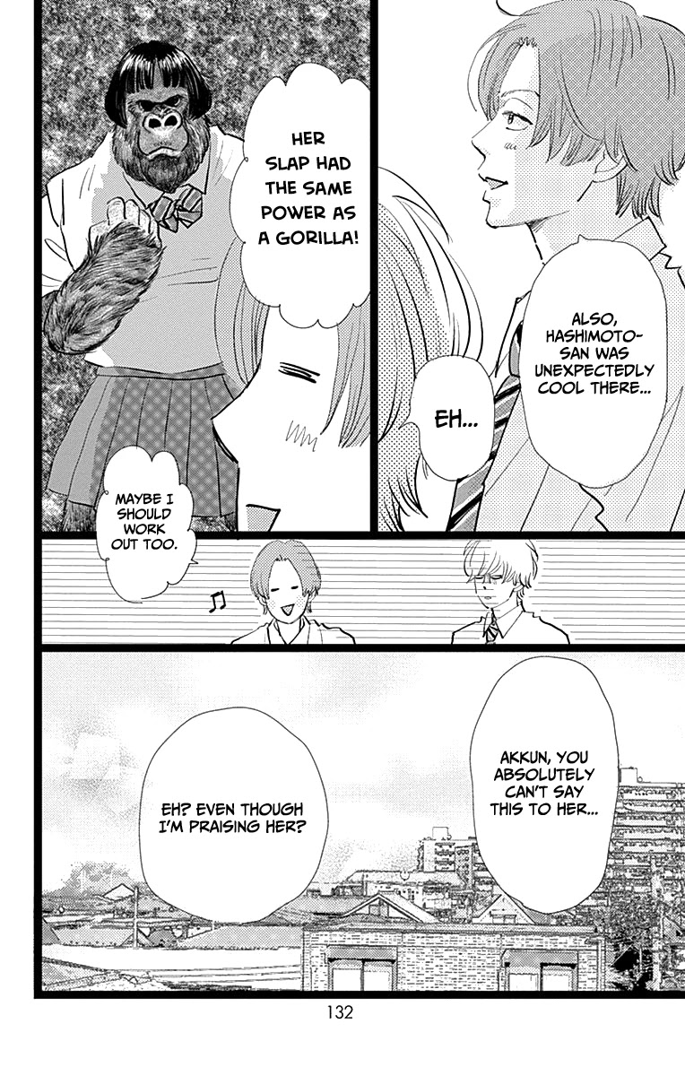 Kieta Hatsukoi Chapter 8 - Page 42