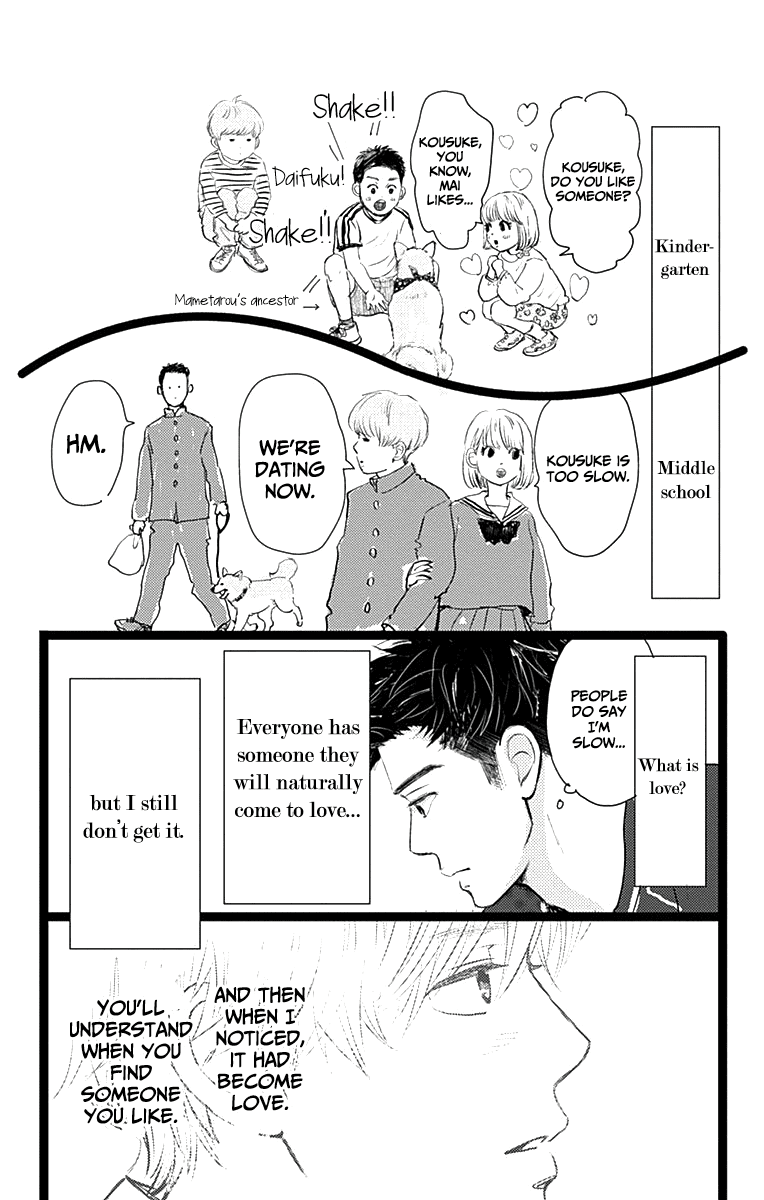 Kieta Hatsukoi Chapter 9 - Page 10