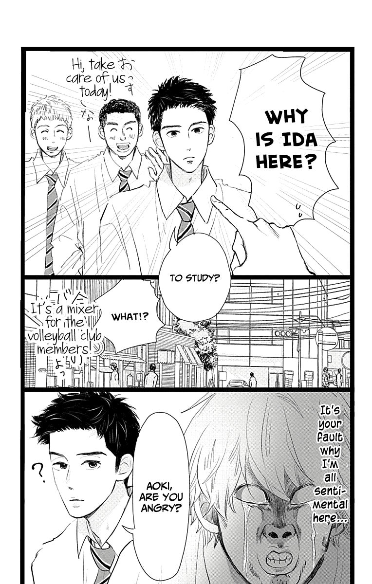 Kieta Hatsukoi Chapter 9 - Page 13