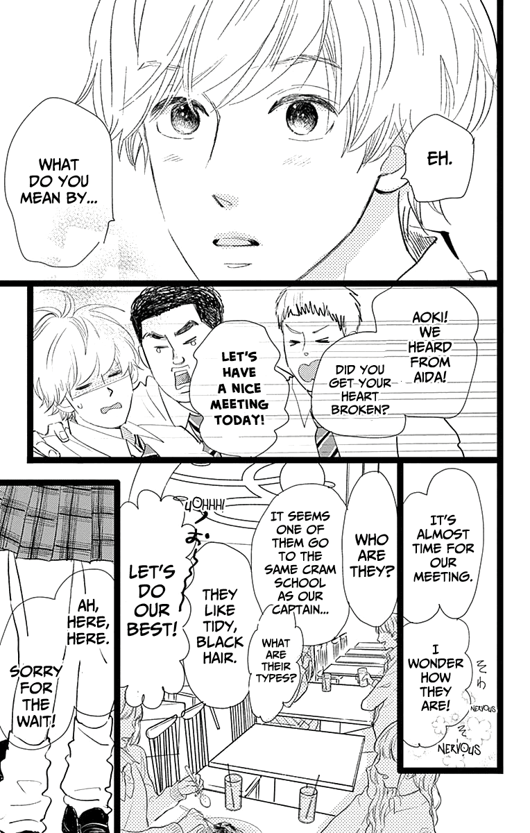 Kieta Hatsukoi Chapter 9 - Page 15