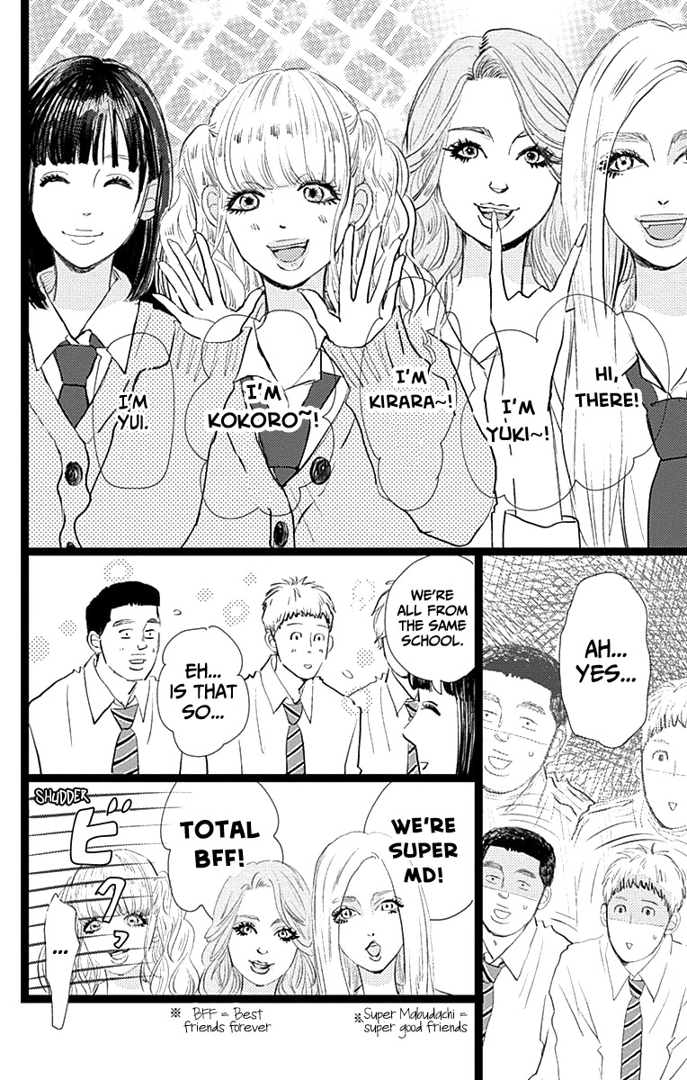 Kieta Hatsukoi Chapter 9 - Page 16