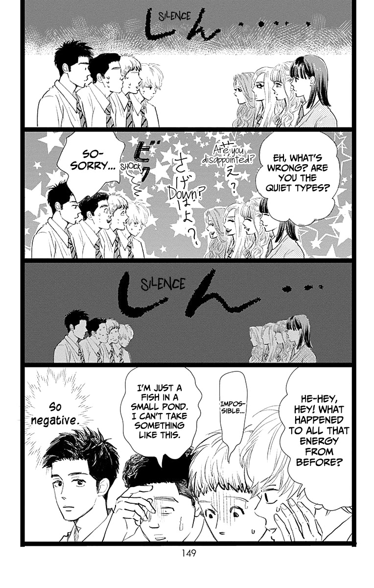 Kieta Hatsukoi Chapter 9 - Page 17