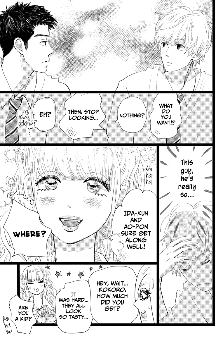 Kieta Hatsukoi Chapter 9 - Page 21