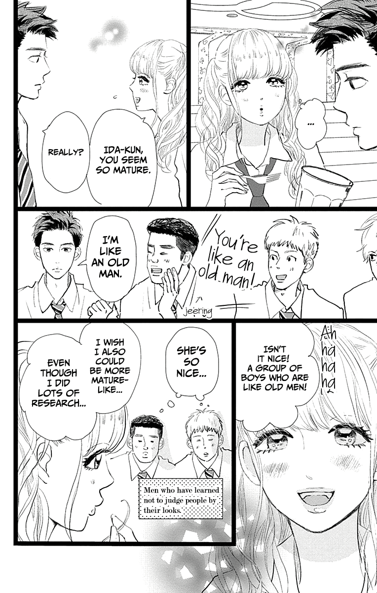 Kieta Hatsukoi Chapter 9 - Page 22