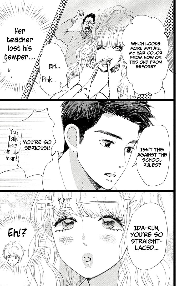 Kieta Hatsukoi Chapter 9 - Page 23