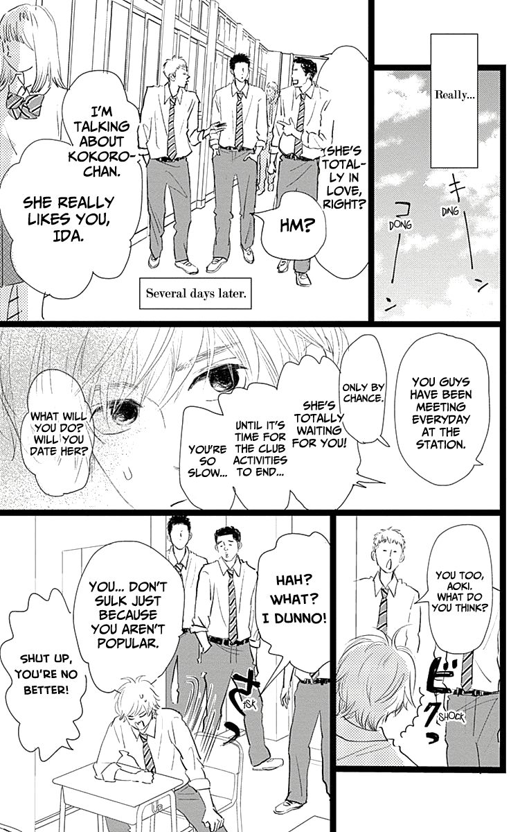 Kieta Hatsukoi Chapter 9 - Page 25