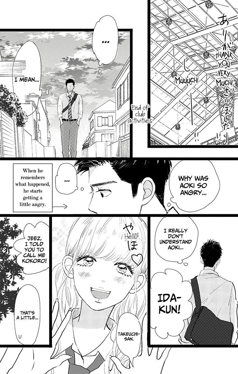 Kieta Hatsukoi Chapter 9 - Page 28