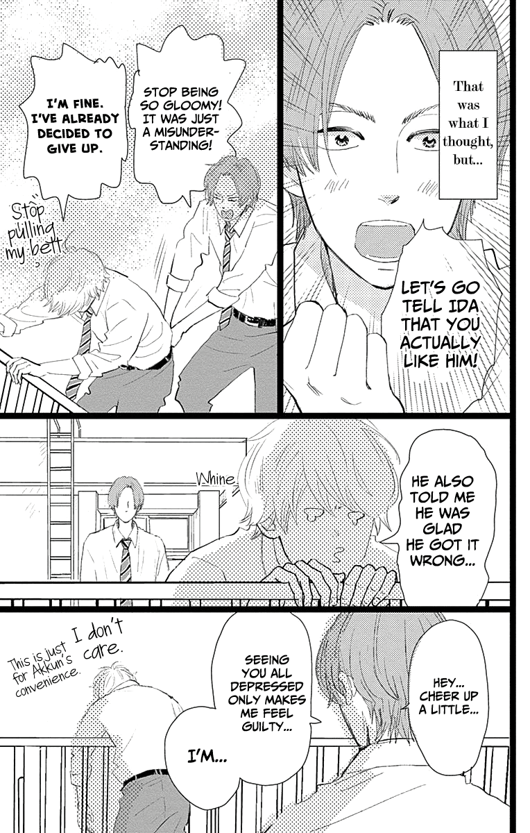 Kieta Hatsukoi Chapter 9 - Page 3