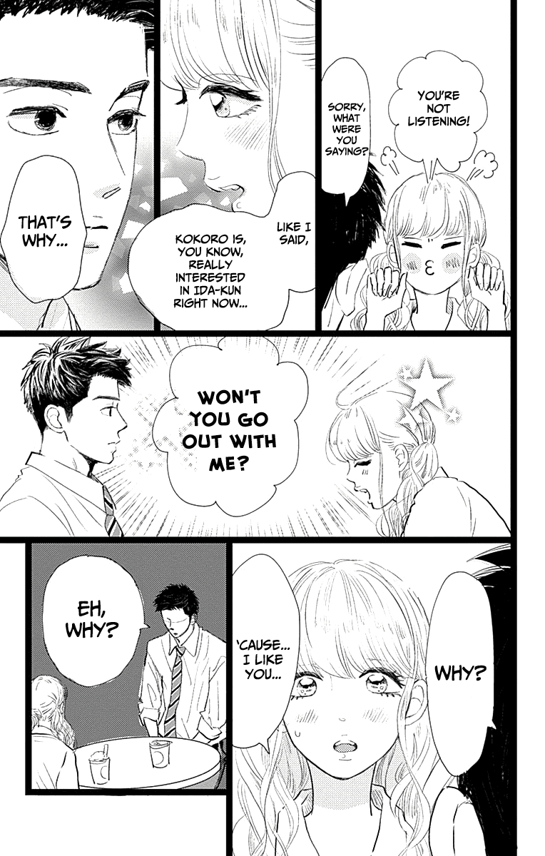 Kieta Hatsukoi Chapter 9 - Page 31