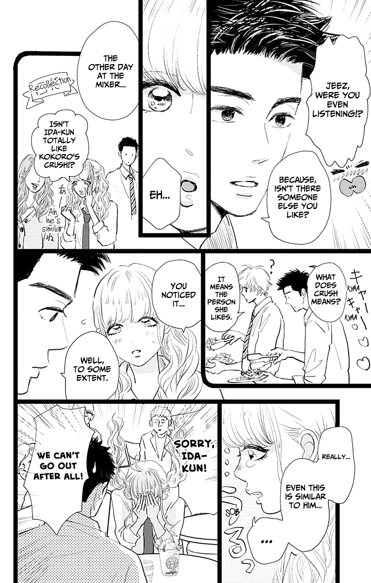 Kieta Hatsukoi Chapter 9 - Page 32