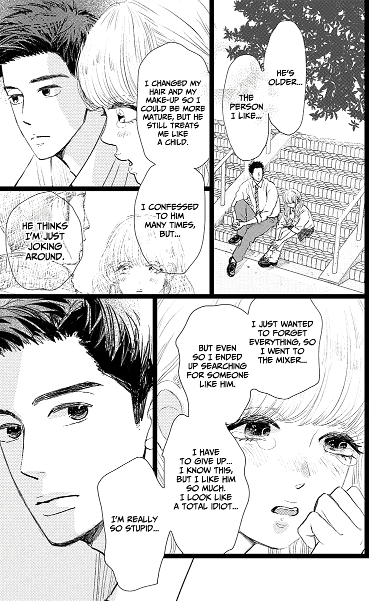 Kieta Hatsukoi Chapter 9 - Page 33