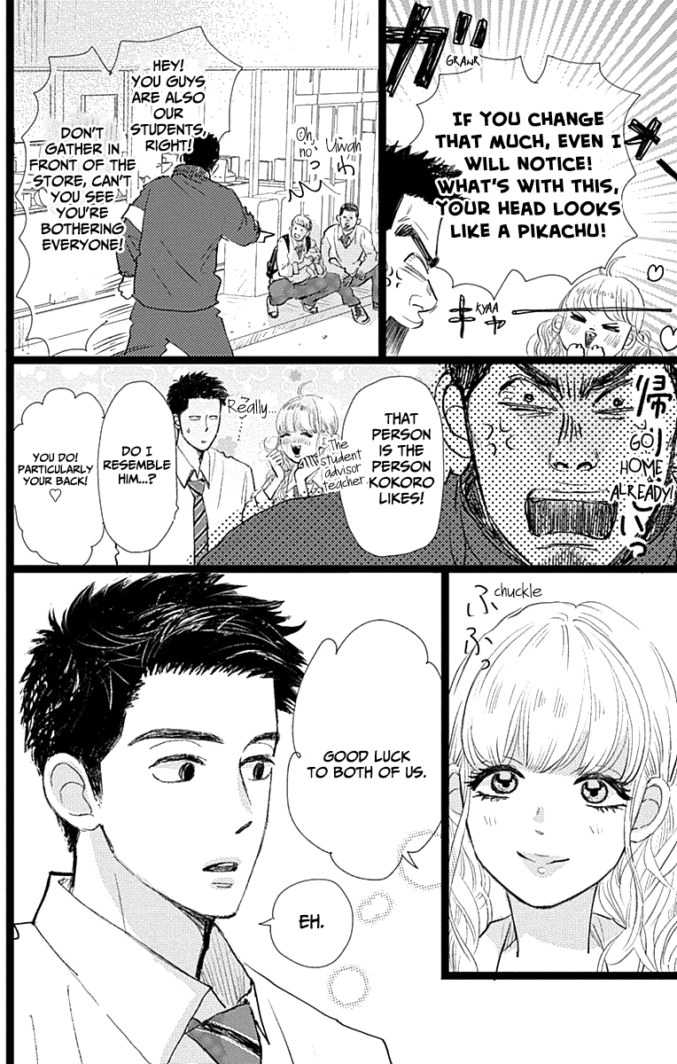 Kieta Hatsukoi Chapter 9 - Page 36