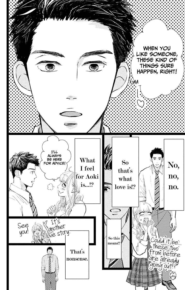 Kieta Hatsukoi Chapter 9 - Page 38