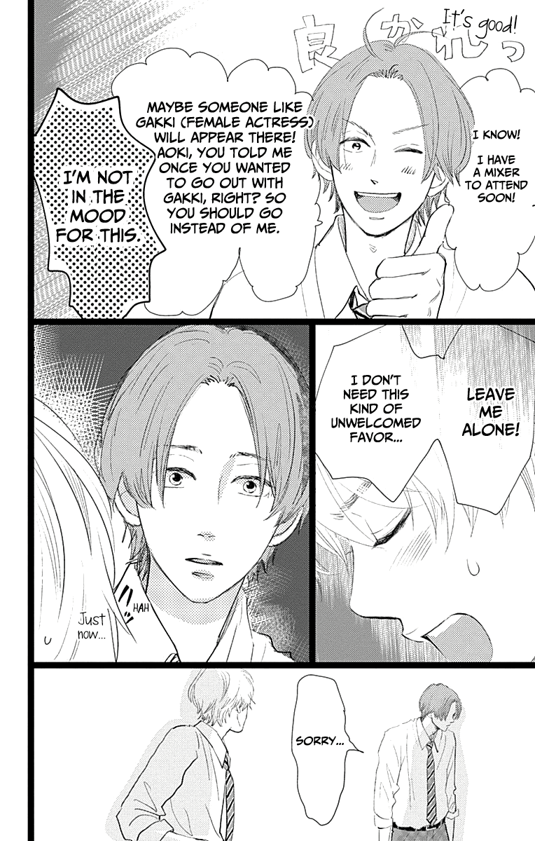 Kieta Hatsukoi Chapter 9 - Page 4