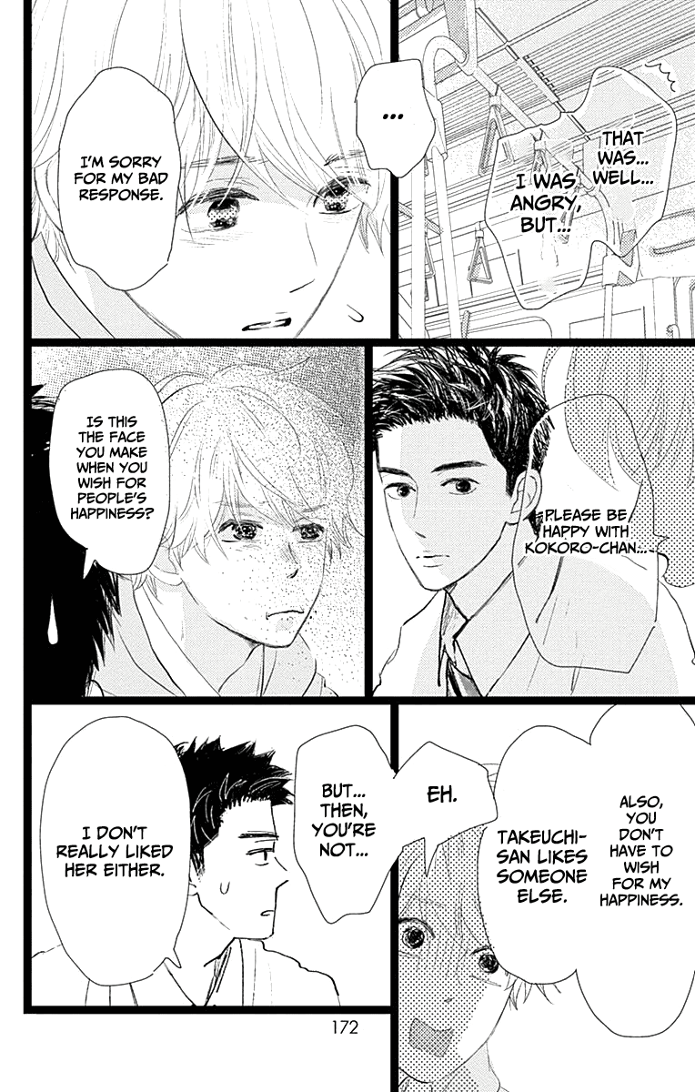 Kieta Hatsukoi Chapter 9 - Page 40