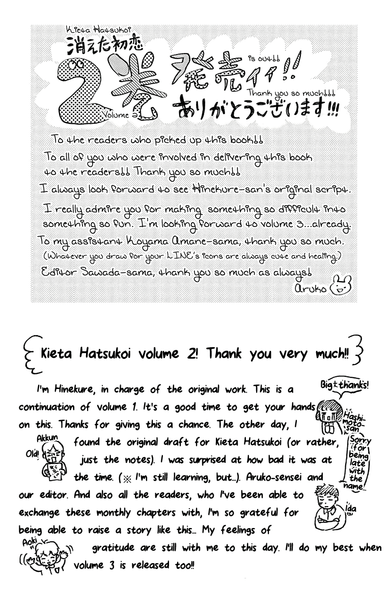 Kieta Hatsukoi Chapter 9 - Page 43