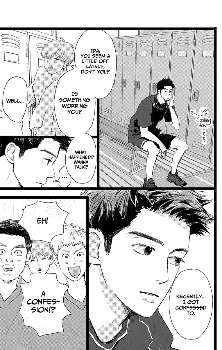 Kieta Hatsukoi Chapter 9 - Page 7