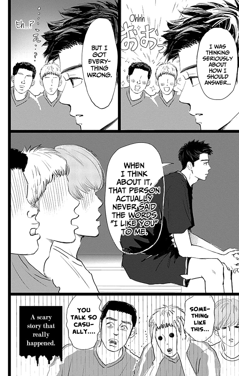 Kieta Hatsukoi Chapter 9 - Page 8