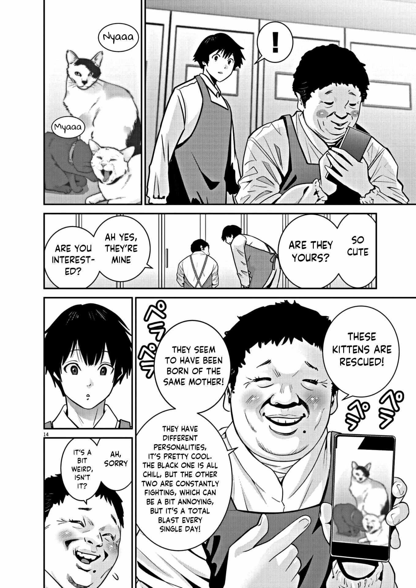 Super Ball Girls Chapter 10 - Page 14