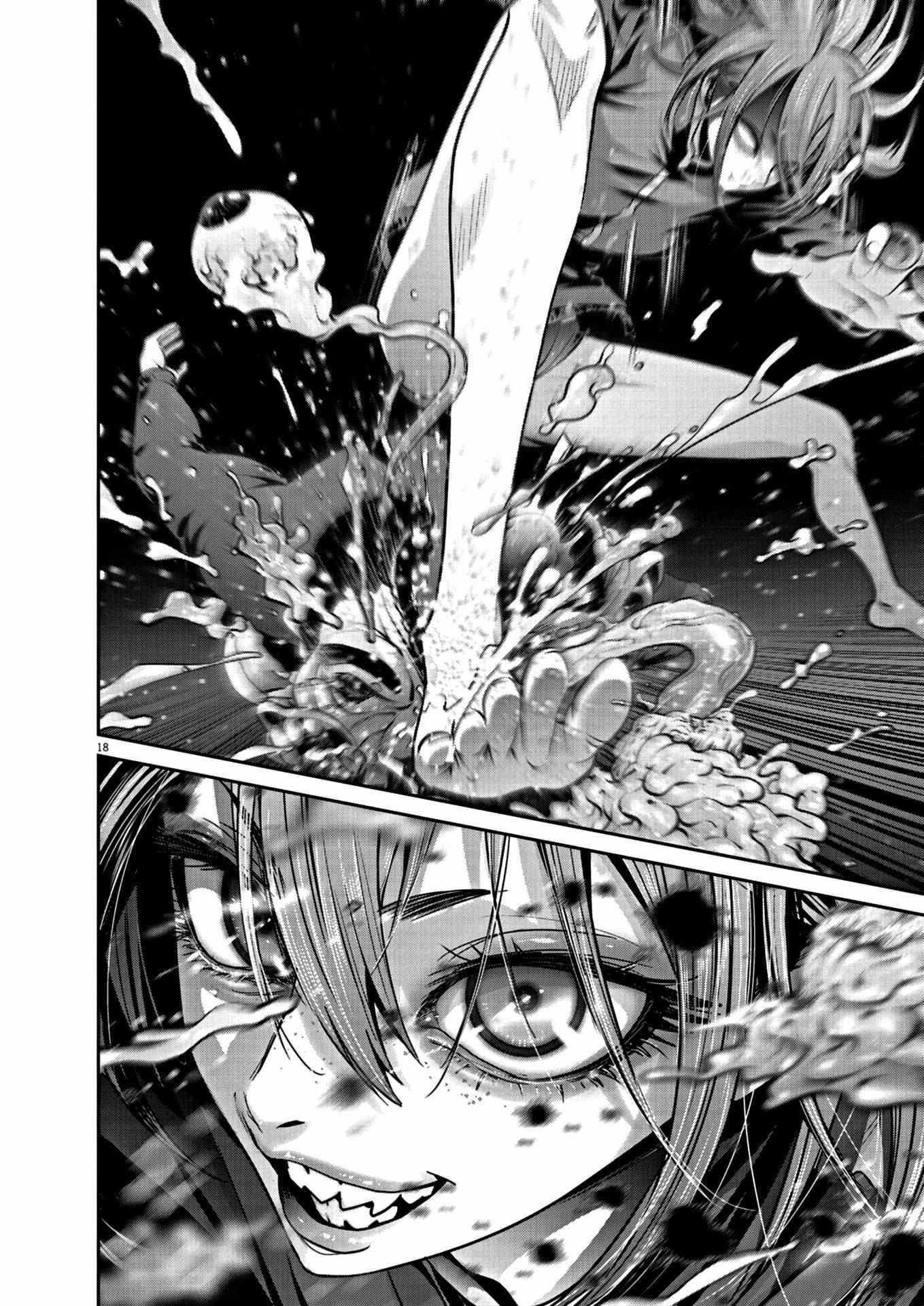 Super Ball Girls Chapter 14 - Page 18