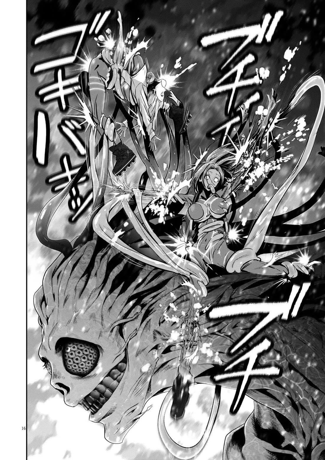 Super Ball Girls Chapter 40 - Page 13