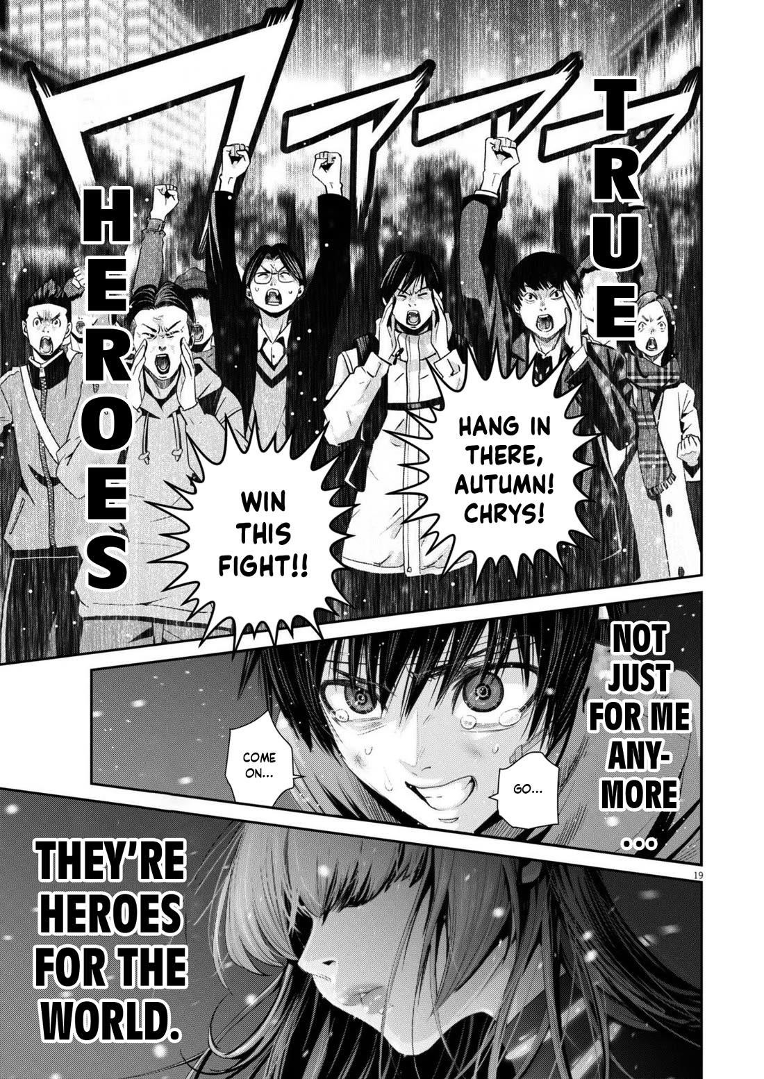 Super Ball Girls Chapter 40 - Page 16