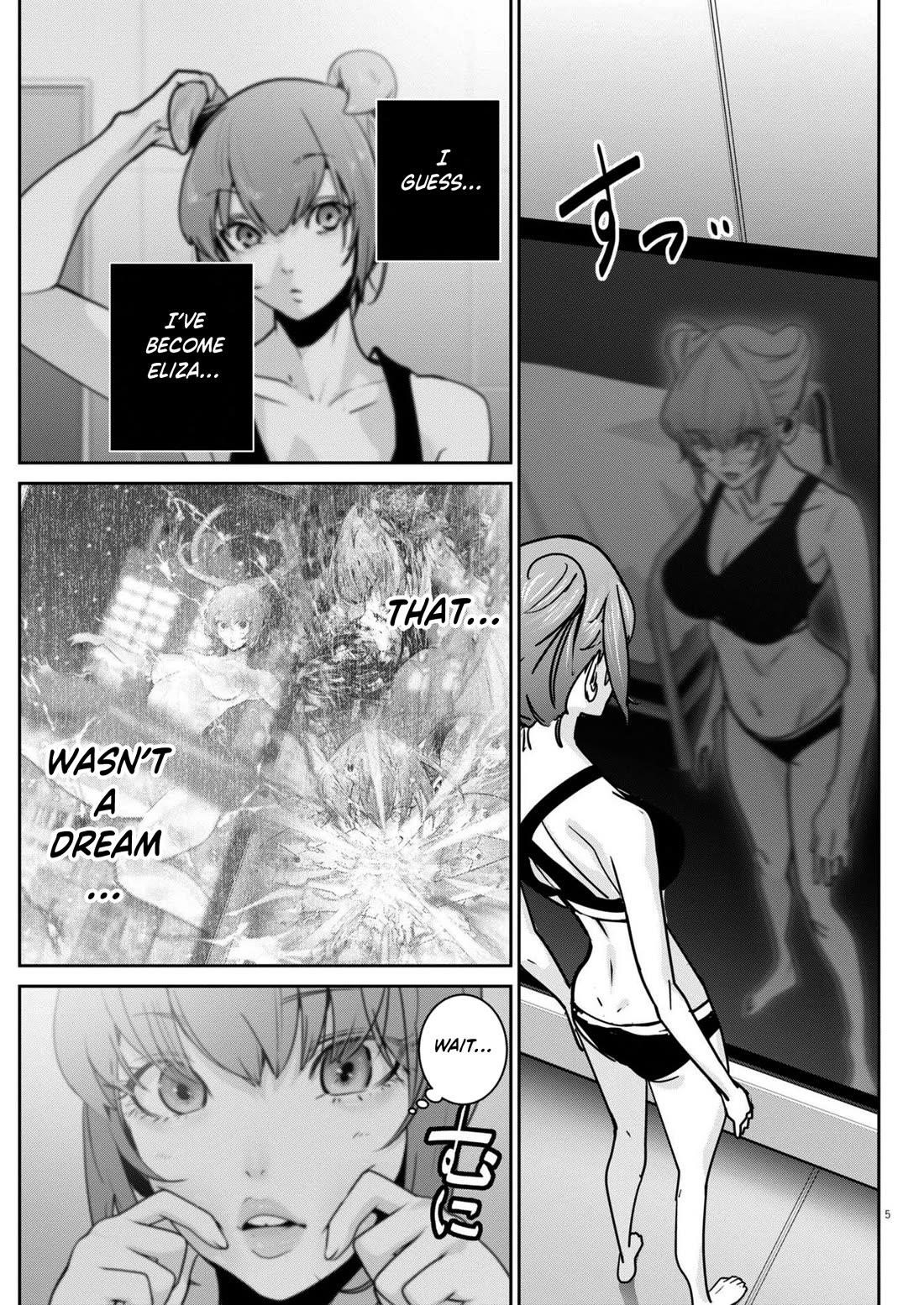 Super Ball Girls Chapter 44 - Page 5