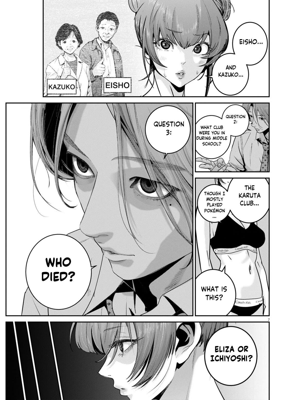 Super Ball Girls Chapter 44 - Page 7