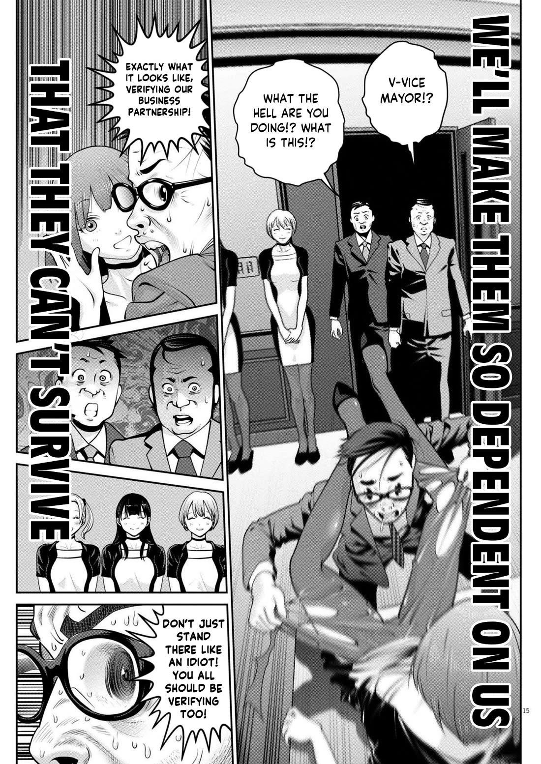 Super Ball Girls Chapter 47 - Page 15