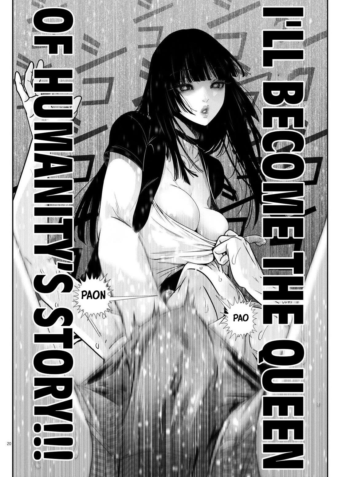 Super Ball Girls Chapter 47 - Page 18