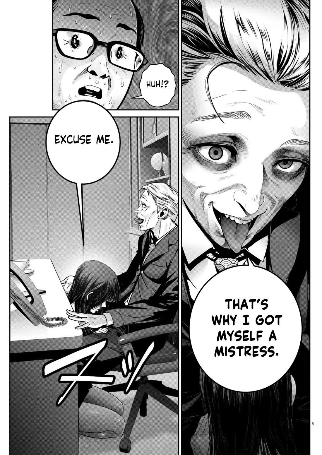 Super Ball Girls Chapter 47 - Page 5