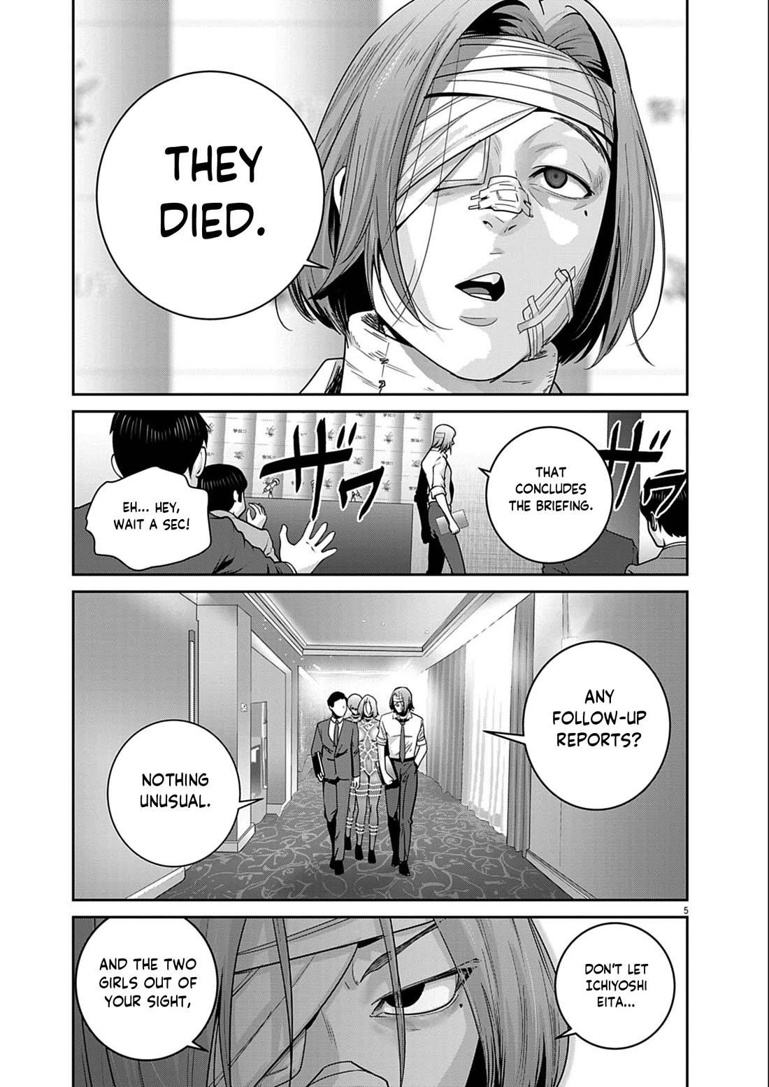 Super Ball Girls Chapter 48 - Page 5