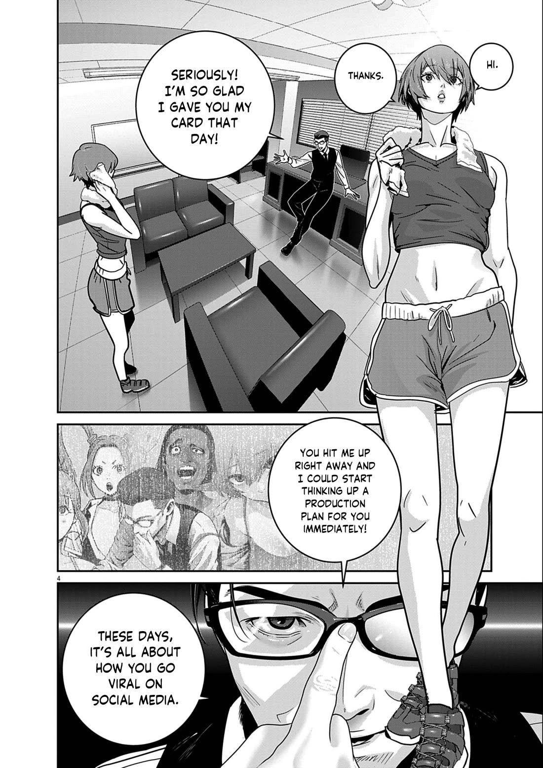 Super Ball Girls Chapter 49 - Page 4