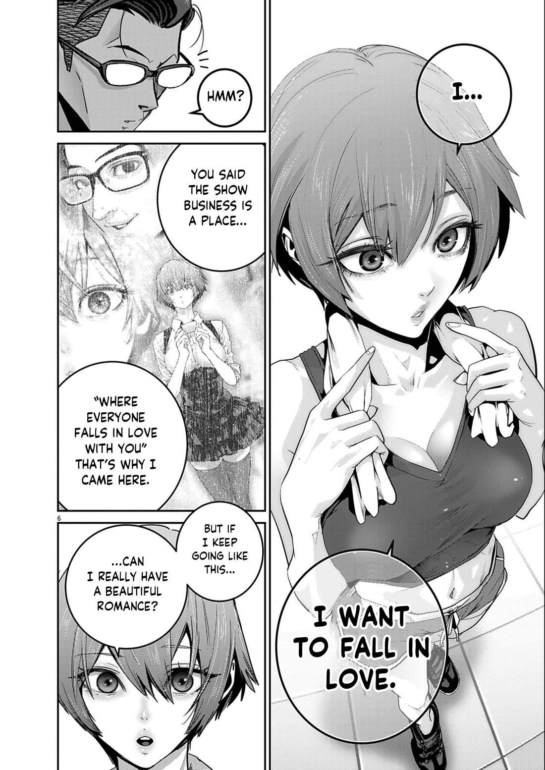 Super Ball Girls Chapter 49 - Page 6