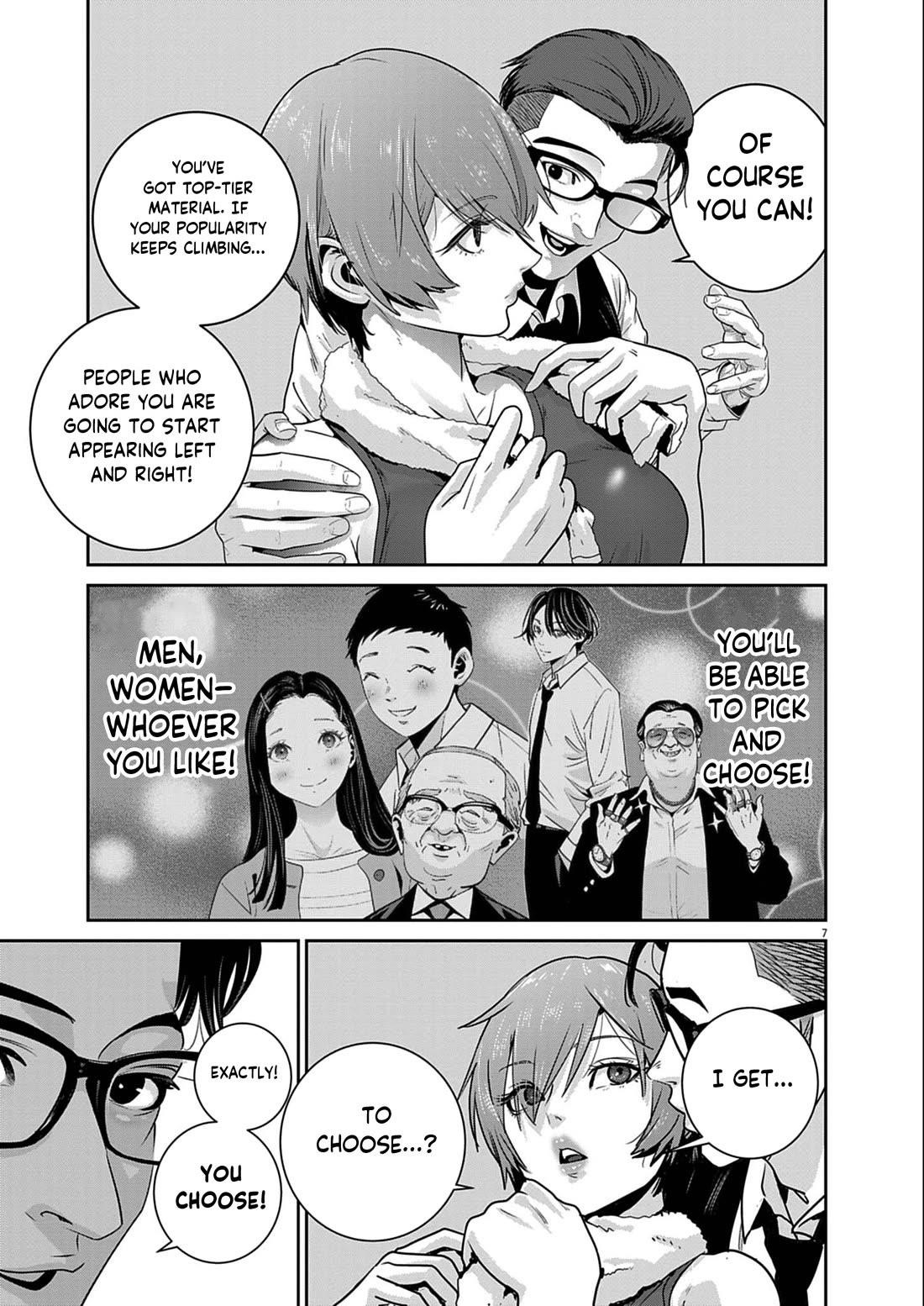 Super Ball Girls Chapter 49 - Page 7