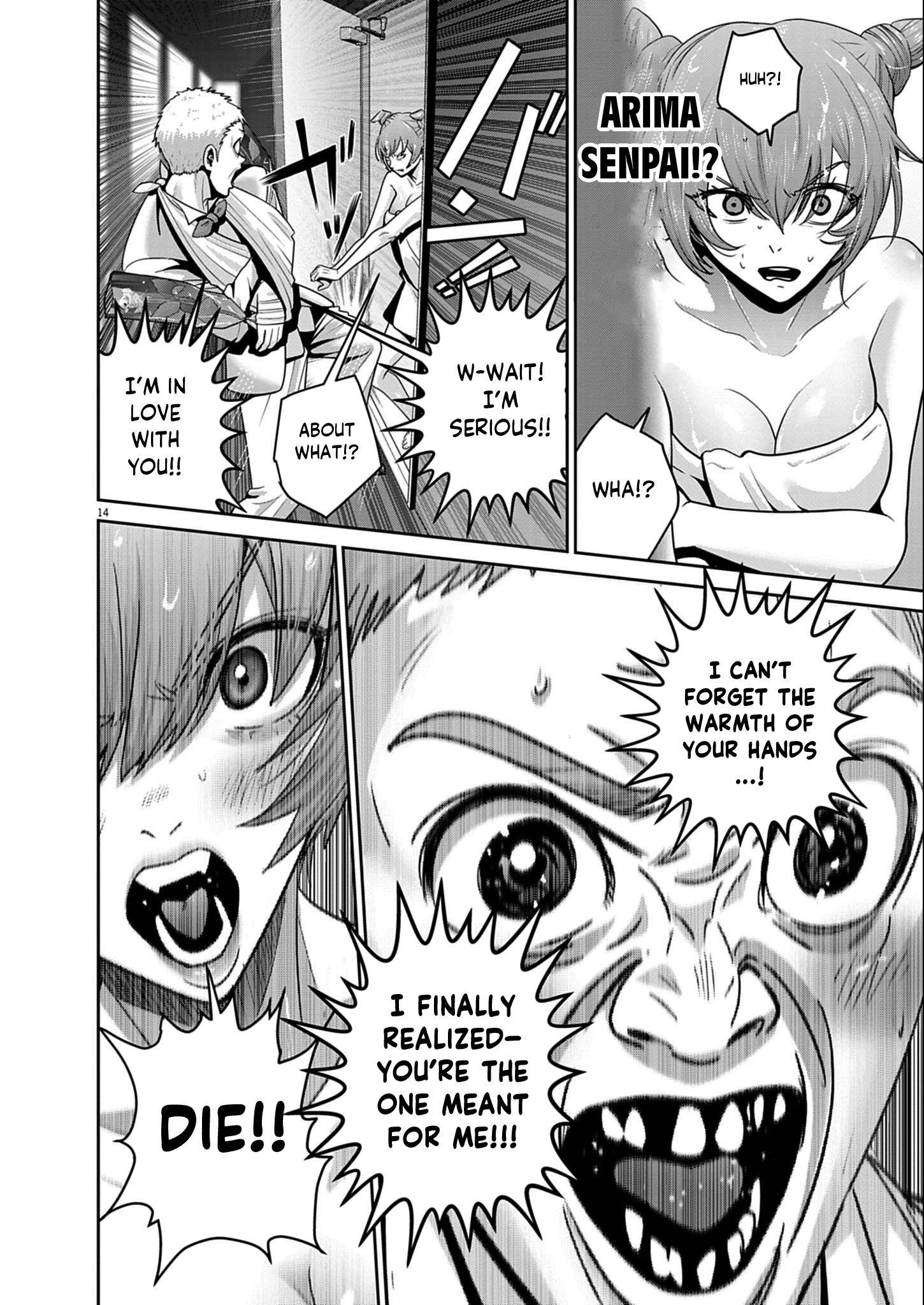 Super Ball Girls Chapter 51 - Page 14