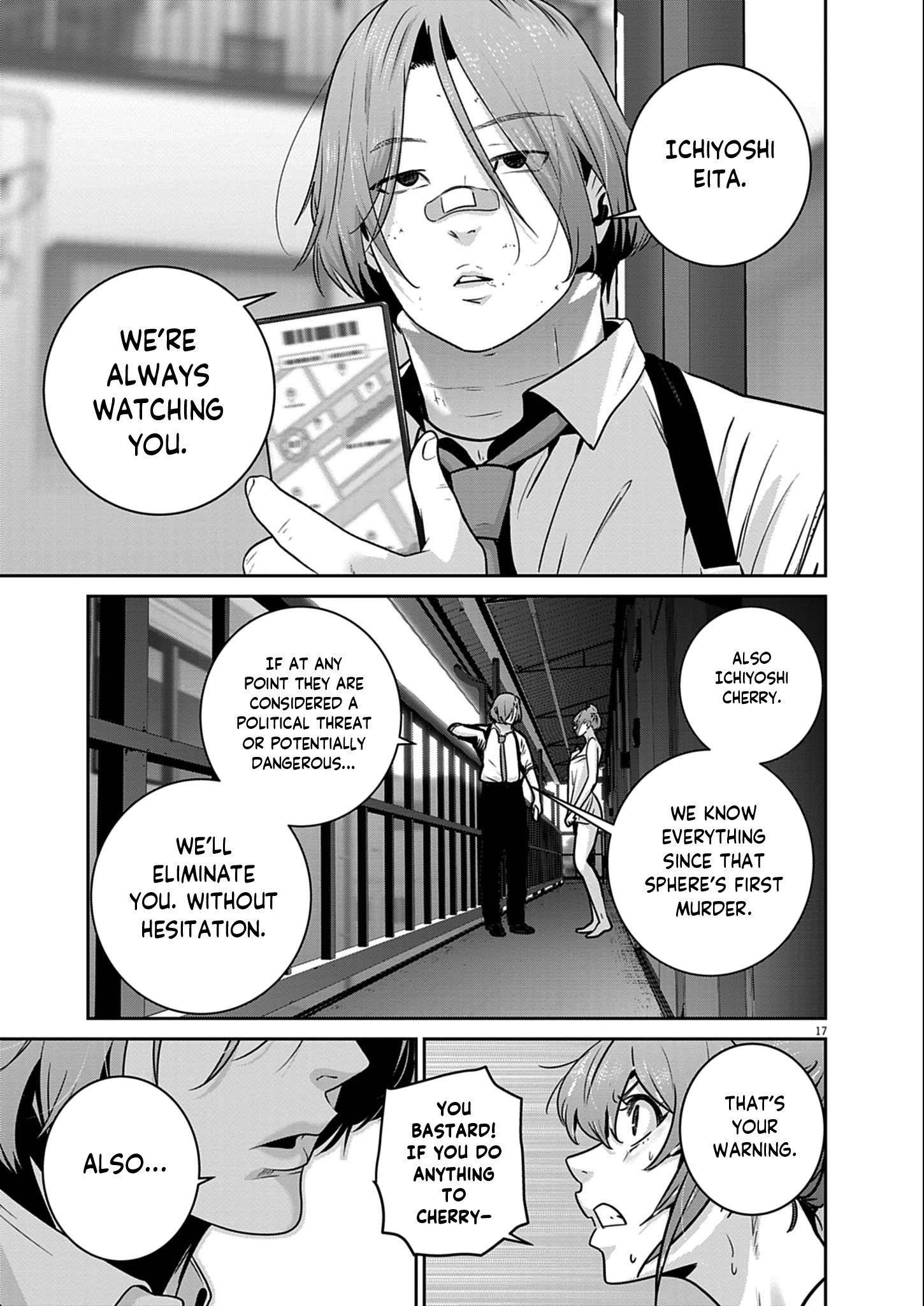 Super Ball Girls Chapter 51 - Page 17