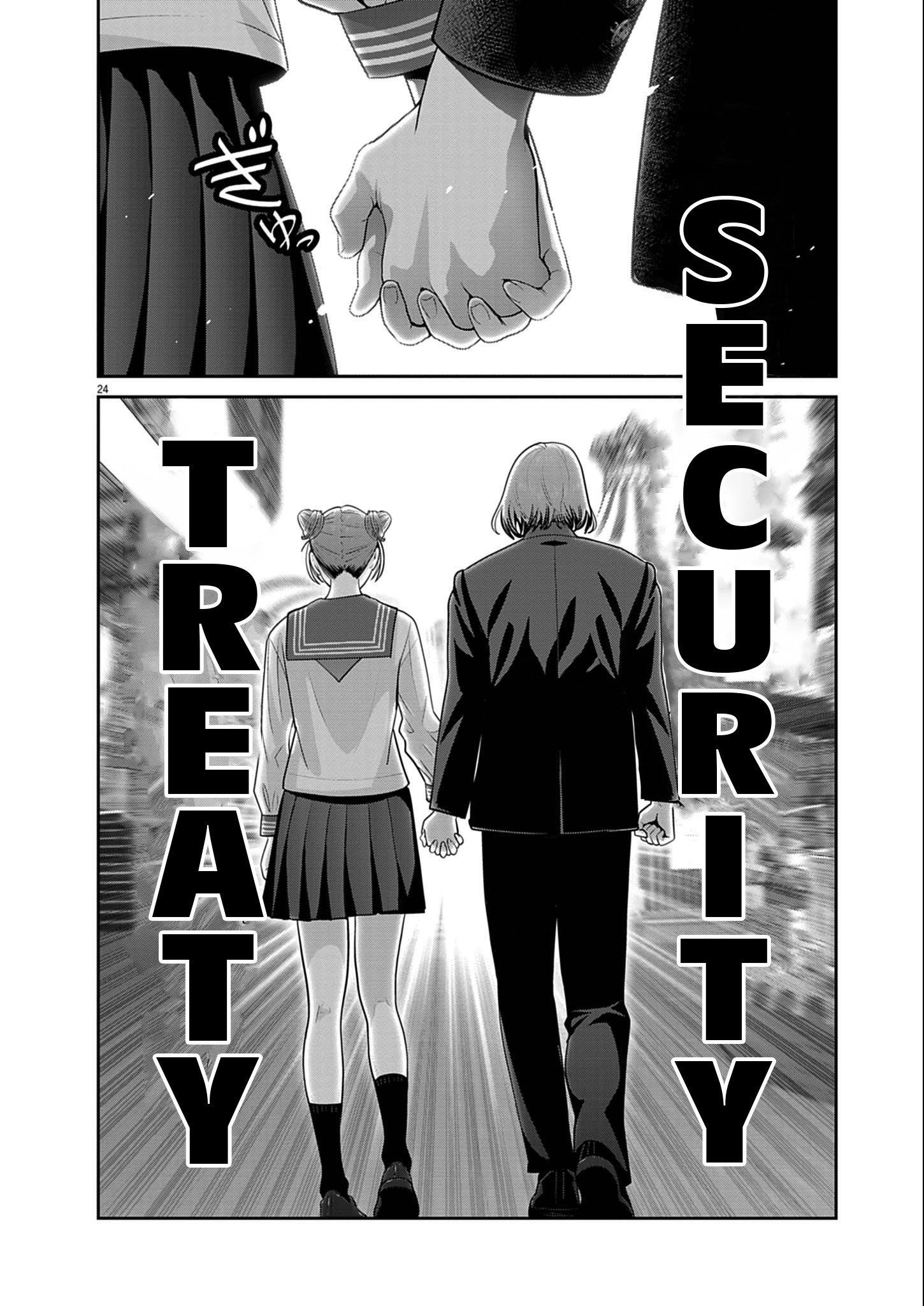 Super Ball Girls Chapter 52 - Page 23