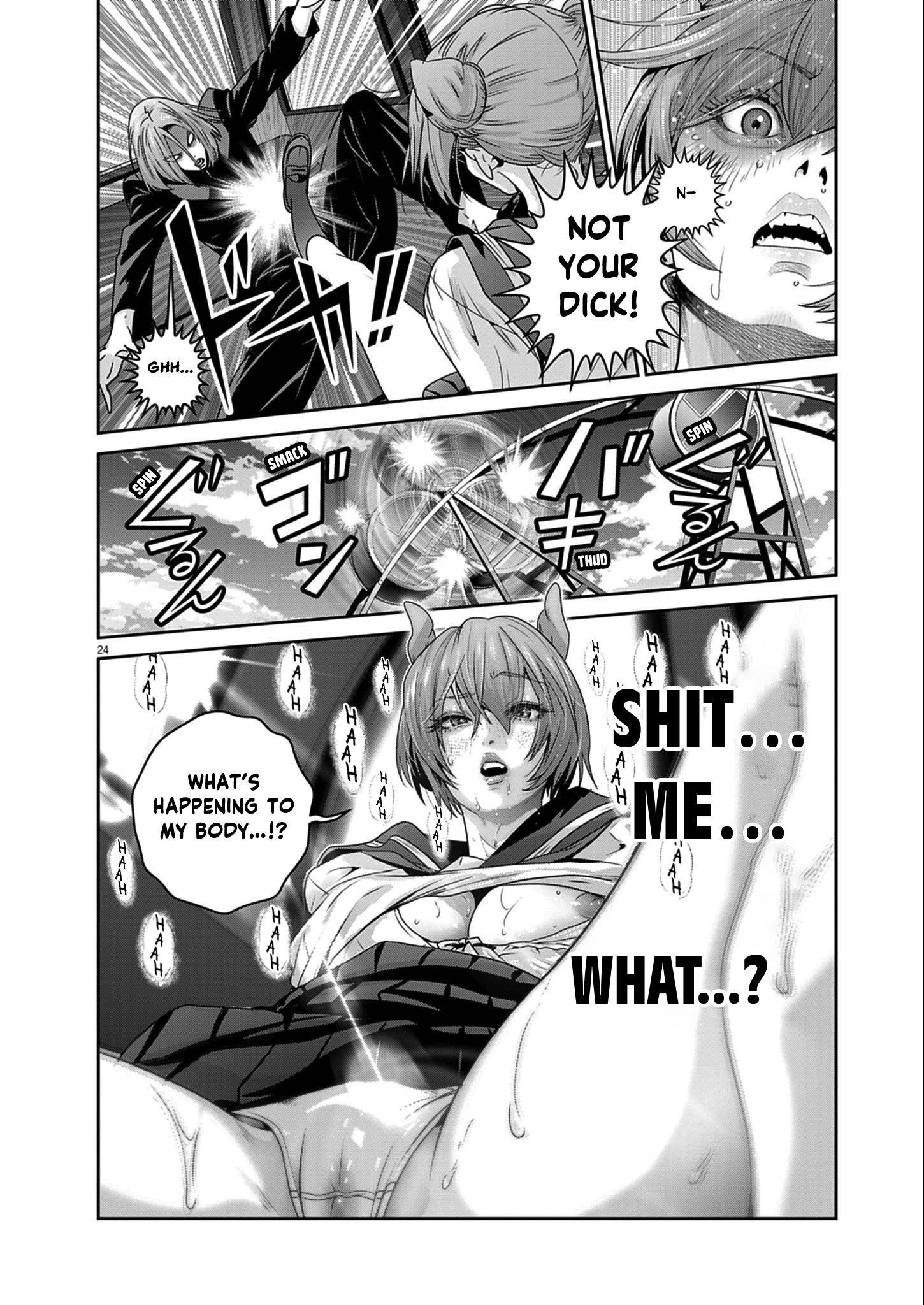 Super Ball Girls Chapter 53 - Page 23