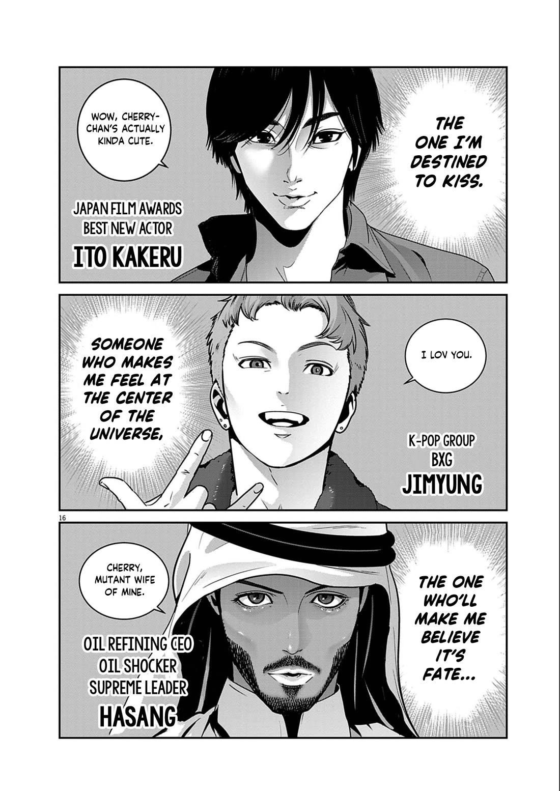 Super Ball Girls Chapter 54 - Page 16