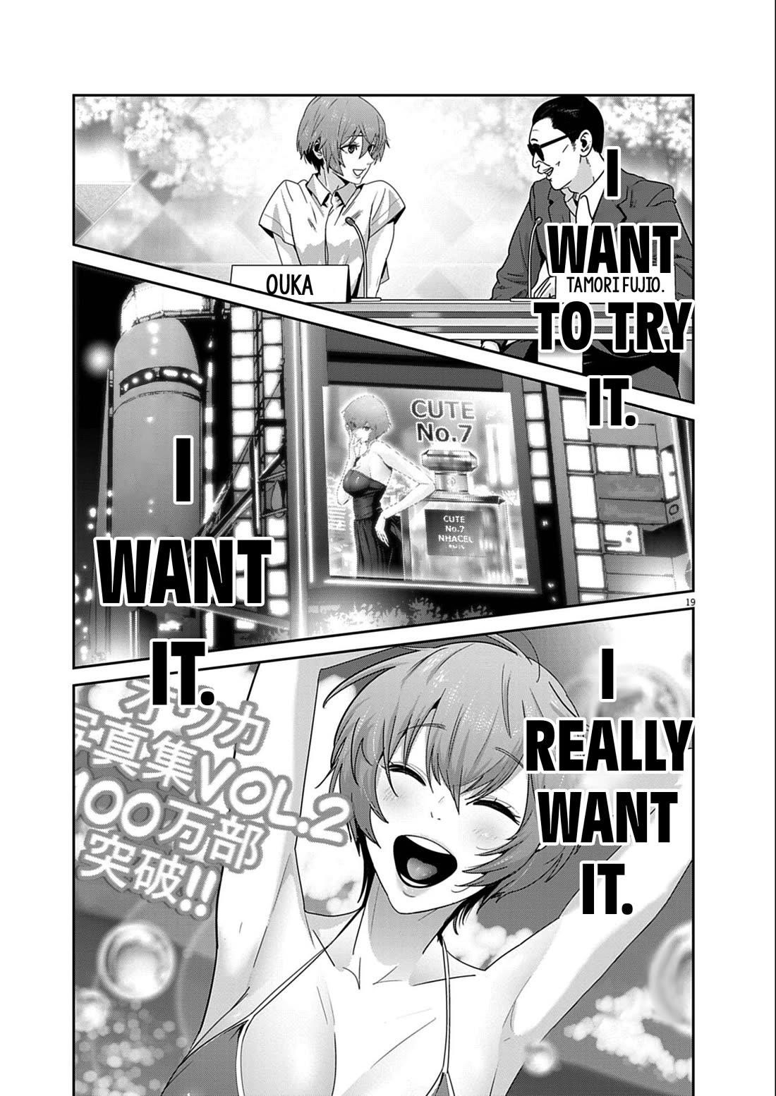 Super Ball Girls Chapter 54 - Page 19